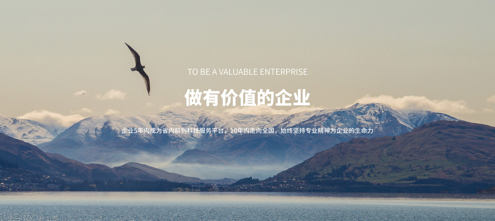 首頁(yè)圖片2